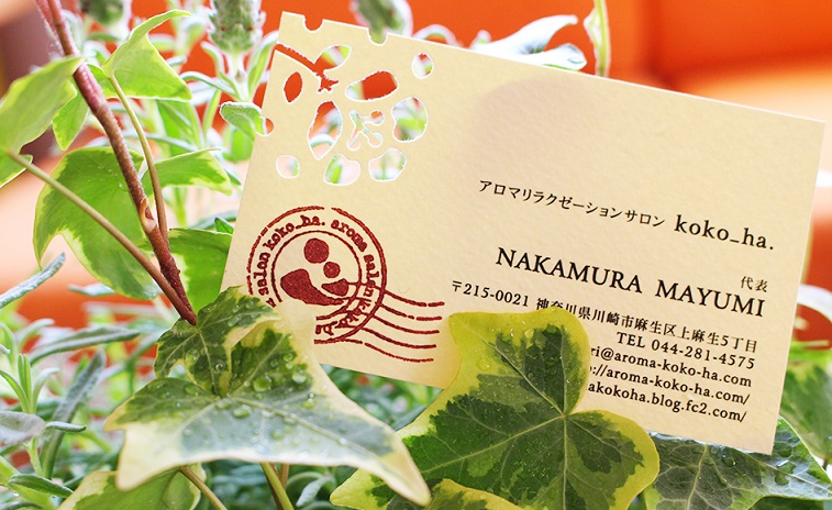 koko_ha.スタンプ　植物　写真