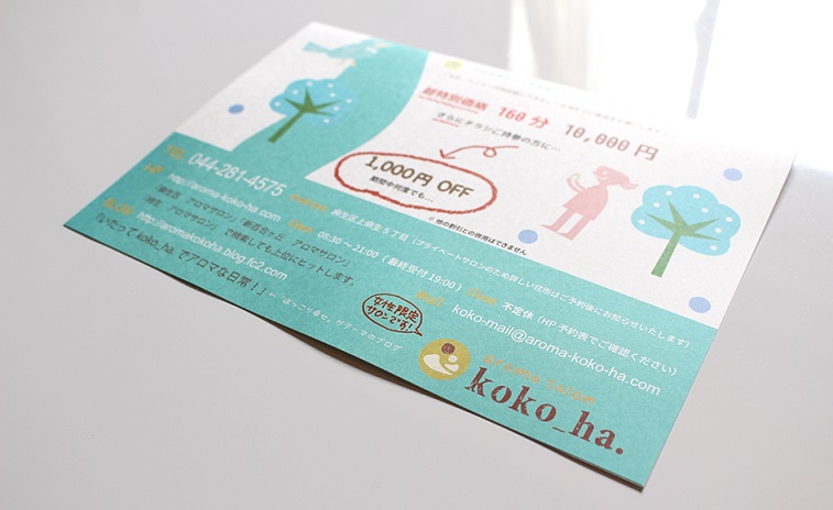 イラスト クチコミキャンペーン マル作