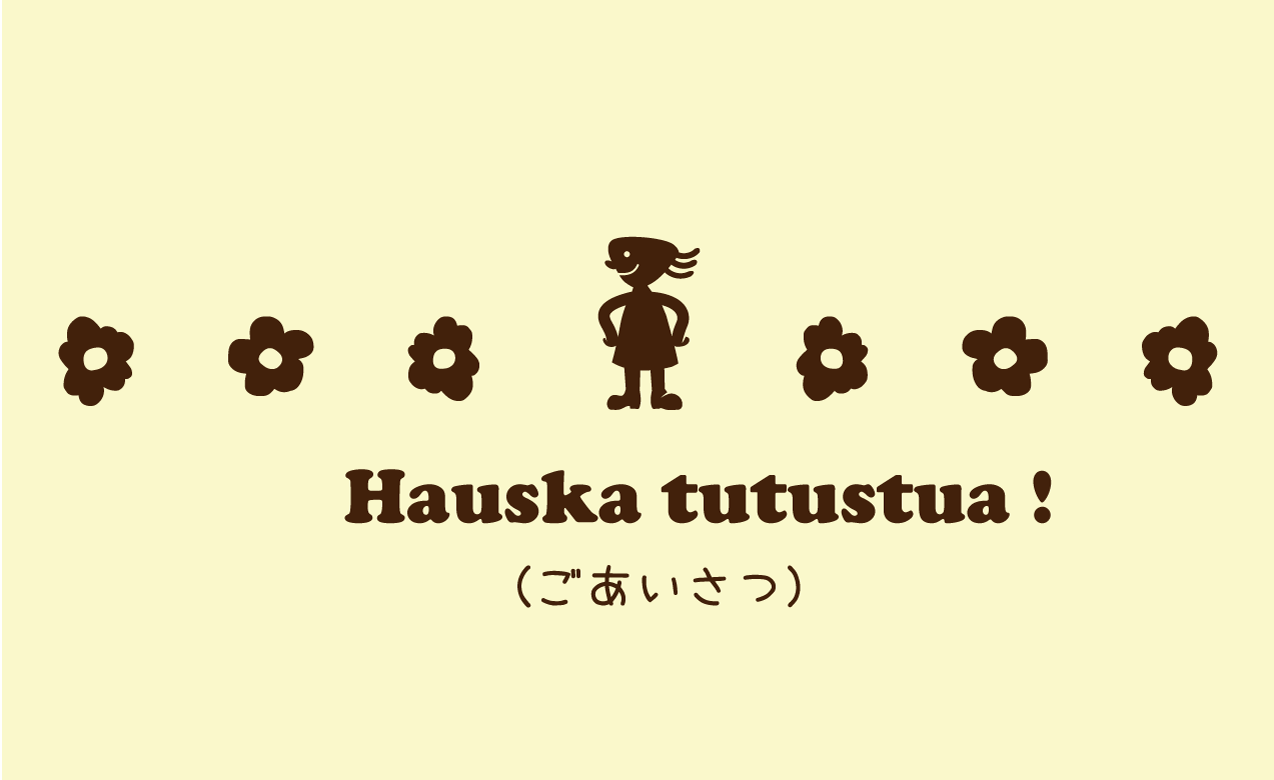 サロン ごあいさつ 画像