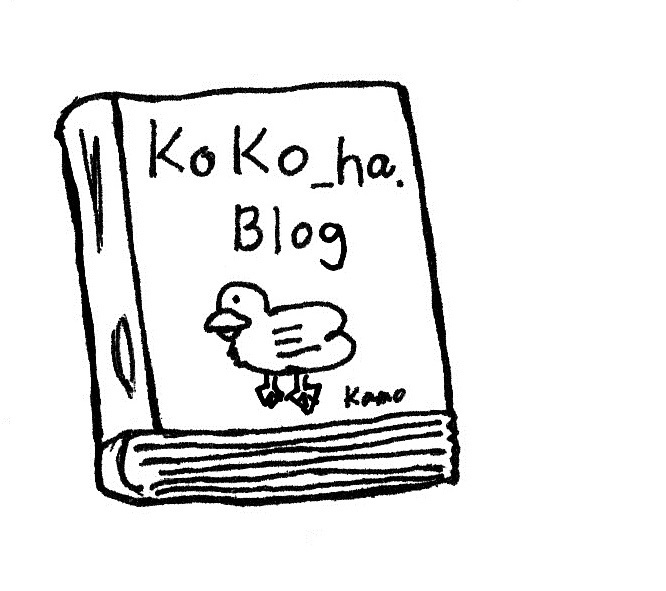 麻生カモ　ブログ　本　