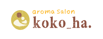 アロマサロン　koko_ha.　画像