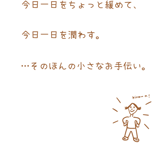 アロマサロン　紹介　画像